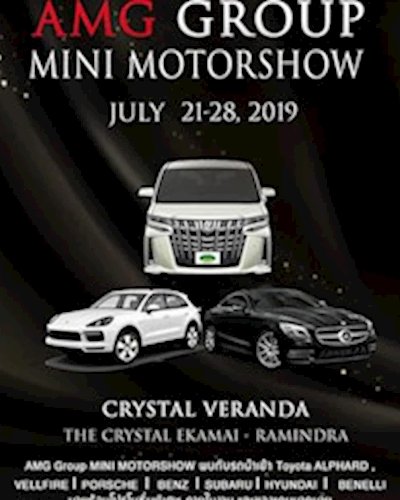 AMG Group Mini Motor Showcase Zipevent