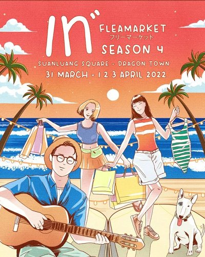 เท Market Season 4 Zipevent