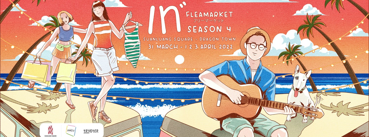 เท Market Season 4 Zipevent