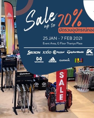 Sale up to 70% มัดรวมอุปกรณ์กอล์ฟ Zipevent