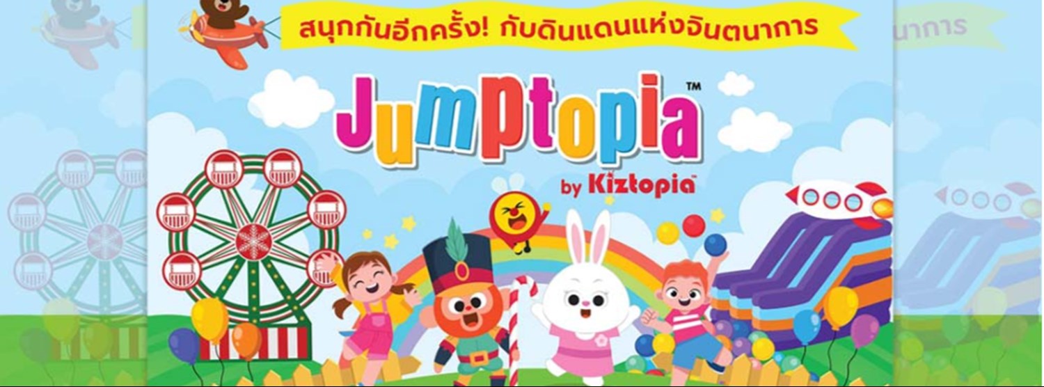 JUMPTOPIA By Kiztopia Zipevent