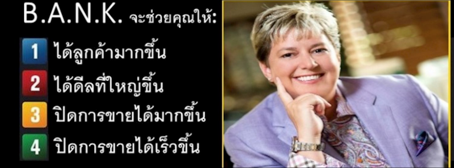 B.A.N.K Introduction Zipevent