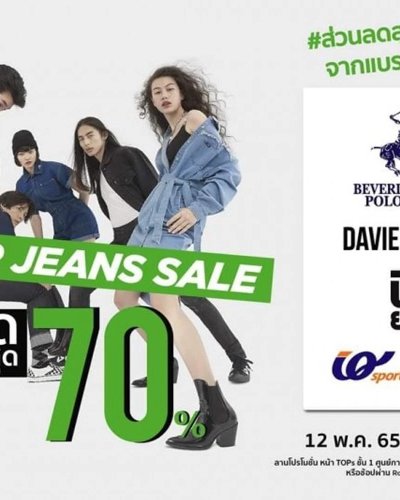 Robinson Super Jeans Sale Zipevent