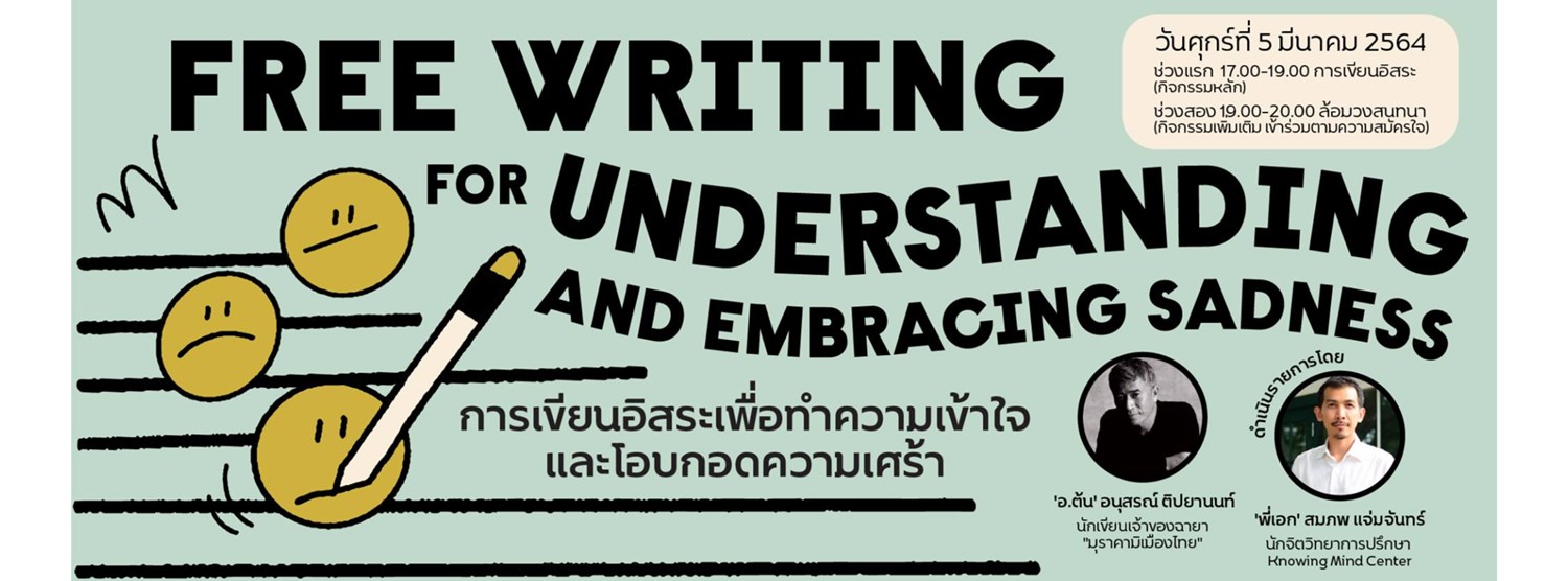 Free Writing for Understanding and Embracing Sadness Zipevent