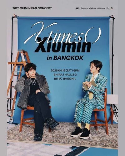 2025 XIUMIN FANCON Zipevent