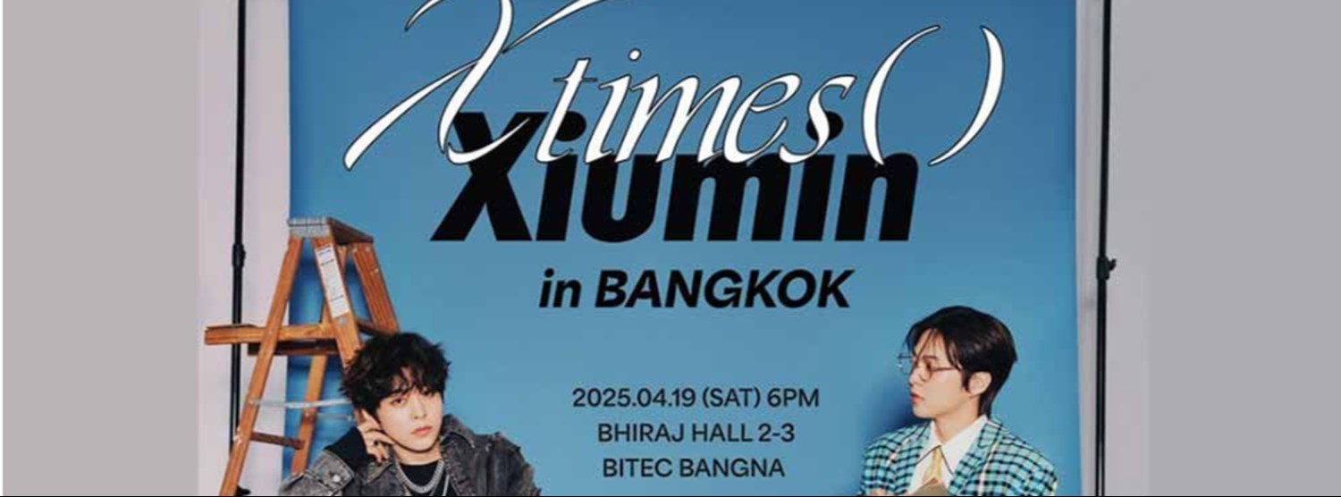 2025 XIUMIN FANCON Zipevent