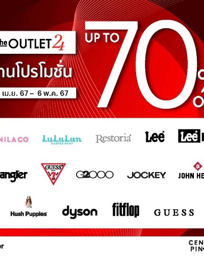 The Outlet 24 @เซ็นทรัล ปิ่นเกล้า Zipevent