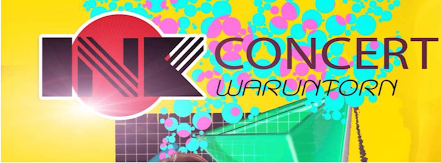 คอนเสิร์ต Ink waruntorn Zipevent