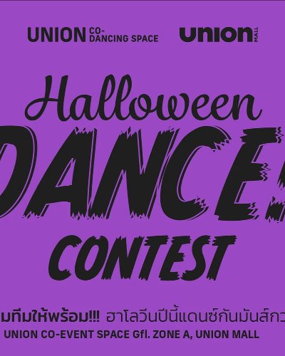 HALLOWEEN DANCE! CONTEST Zipevent