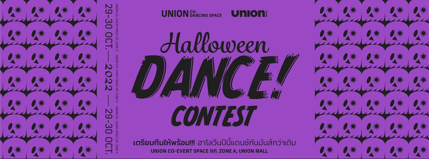 HALLOWEEN DANCE! CONTEST Zipevent