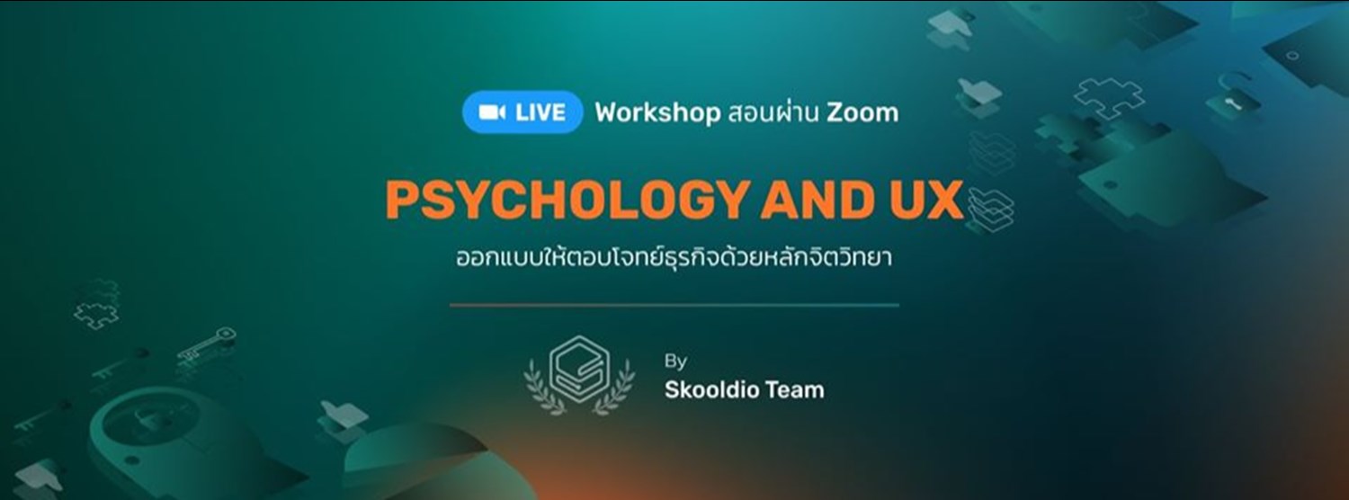 Psychology and UX รุ่นที่ 7 Zipevent