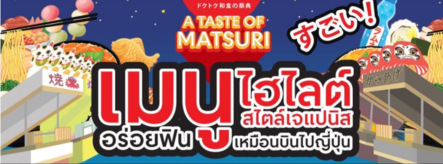 Japan Signature 2022 Zipevent