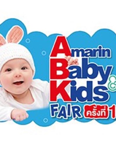 Amarin Baby & Kids Fair ครั้งที่ 18 Zipevent