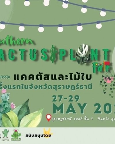 Southern Cactus & Plant Fair Zipevent