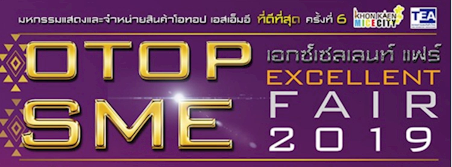 OTOP SME EXCELLENT FAIR 2019 Zipevent