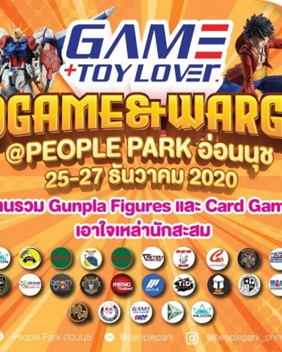 GAME + TOY LOVER Zipevent