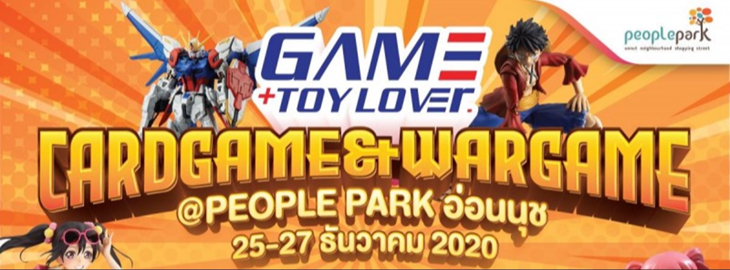 GAME + TOY LOVER Zipevent