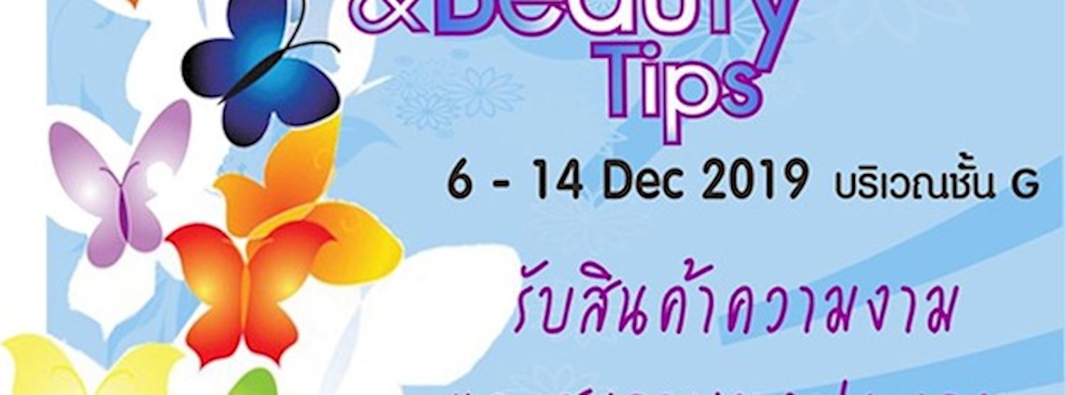 Health & Beauty Tips Zipevent