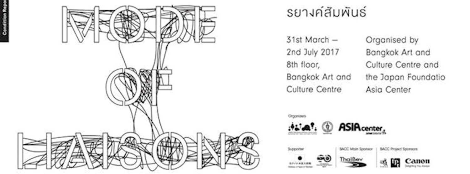 Opening Ceremony: Mode of Liaisons Zipevent