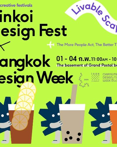 Pinkoi Design Fest Zipevent