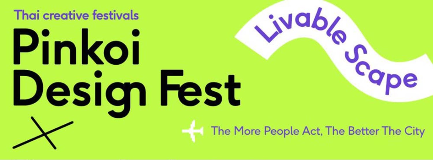 Pinkoi Design Fest Zipevent