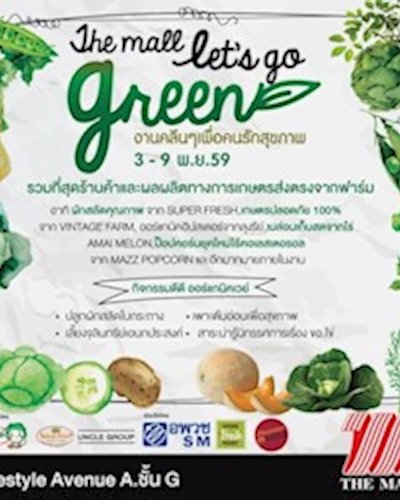 The Mall Let’s Go Green Zipevent