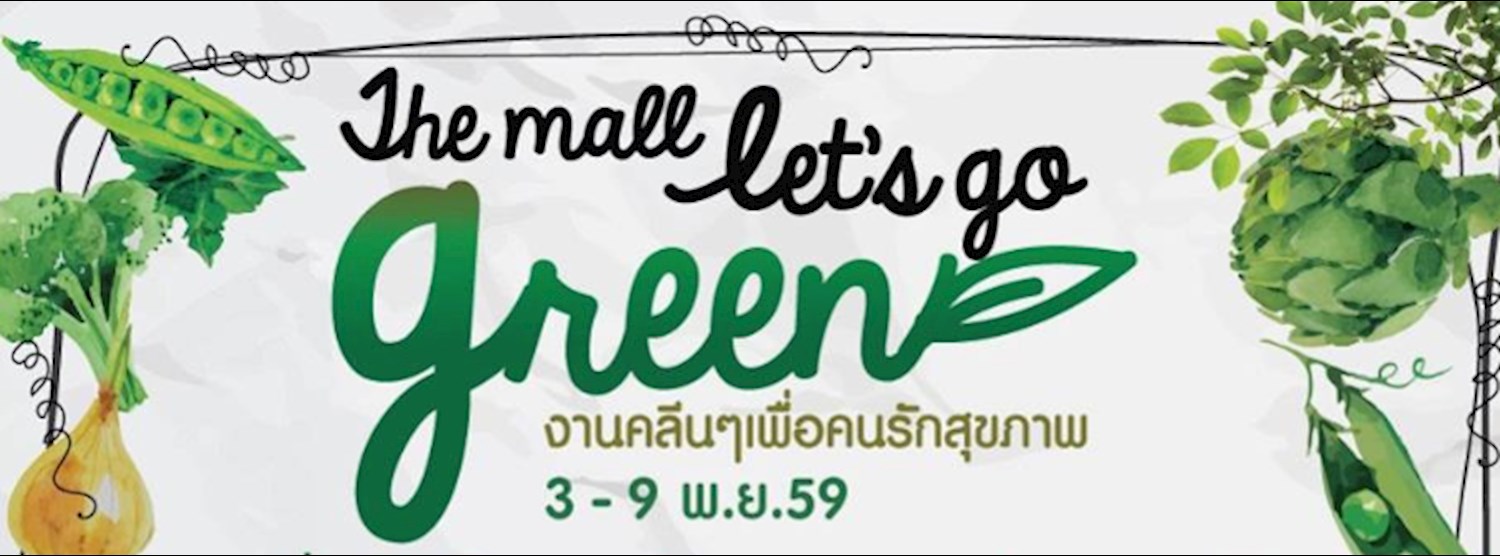 The Mall Let’s Go Green Zipevent