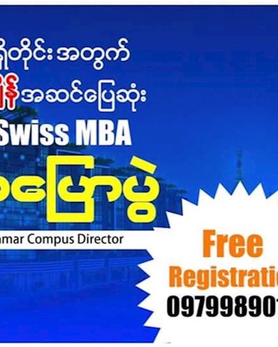 Swiss MBA Seminar Zipevent