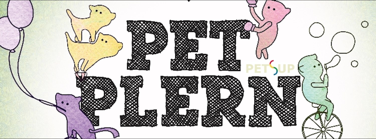 PET PLERN (เพ็ท เพลิน) Zipevent