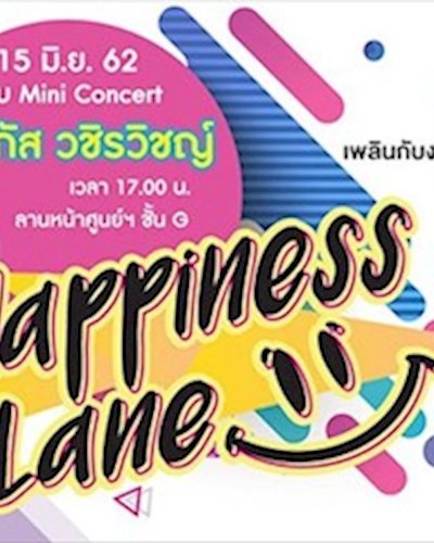 Happiness Lane Zipevent