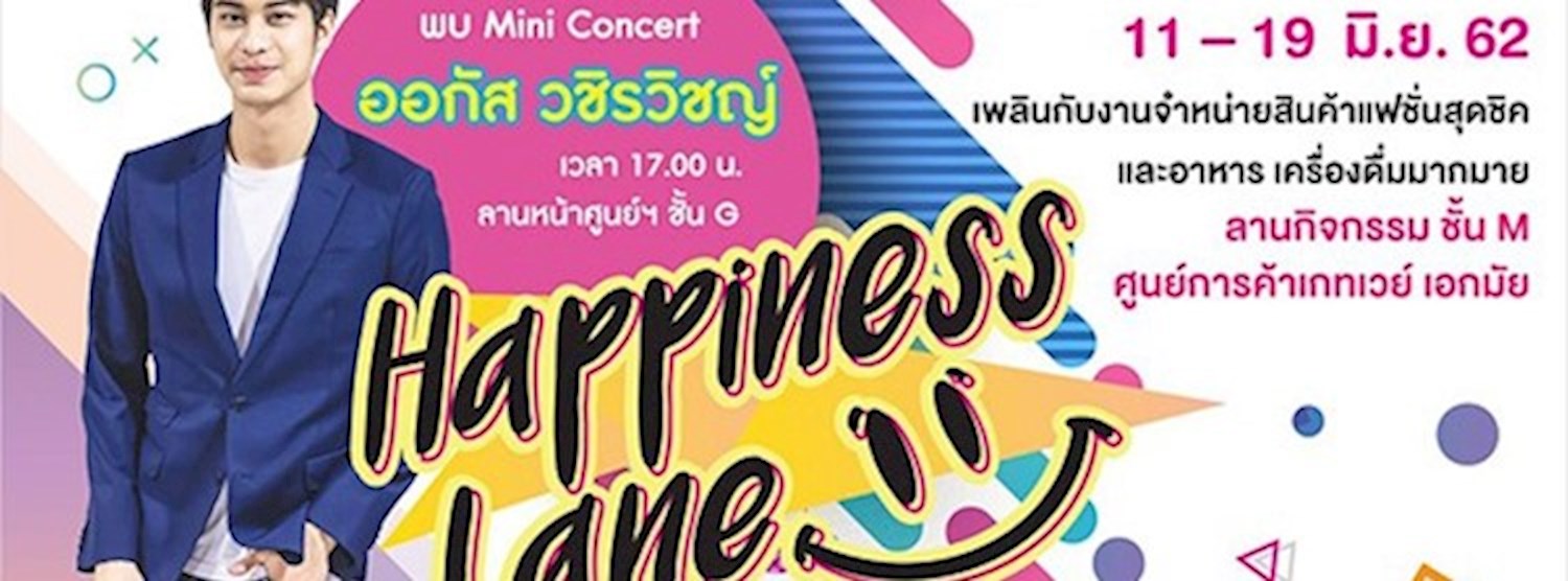 Happiness Lane Zipevent