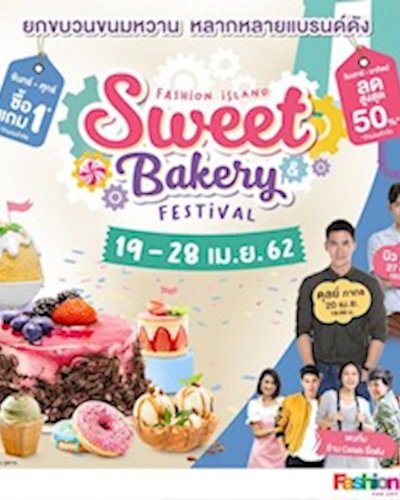 Sweet & Bakery 2019 Zipevent