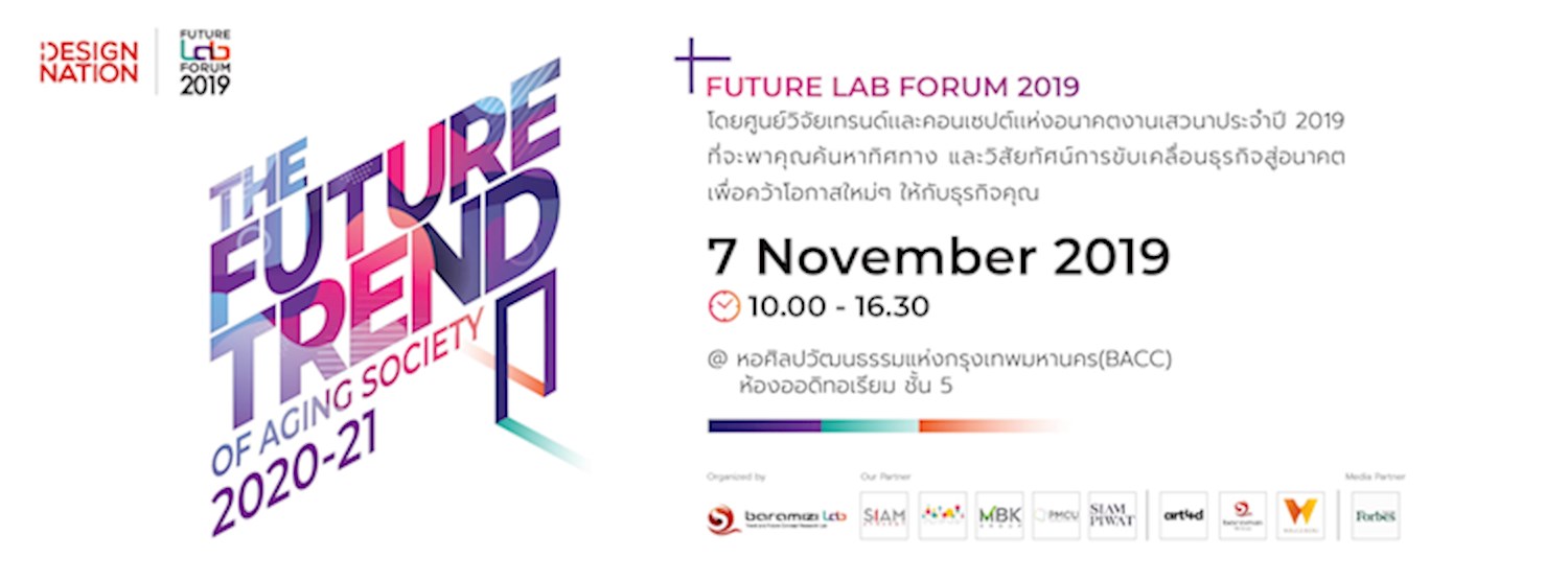 The Future Trend of Aging Society 2020-21  Zipevent