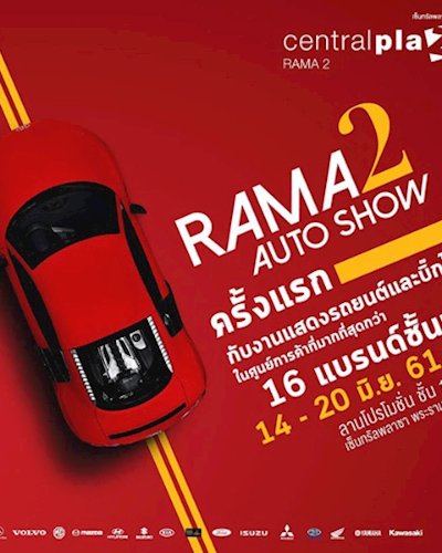 RAMA 2 AUTO SHOW Zipevent