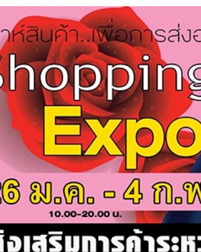 Shopping Exports Zipevent