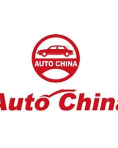 2020 BEIJING INTERNATIONAL AUTOMOTIVE EXHIBITION Zipevent