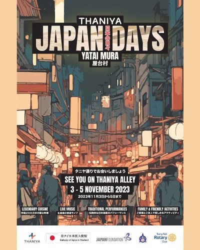 Thaniya Japan Days Zipevent