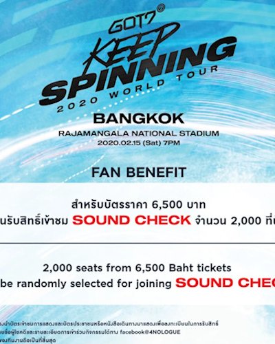 GOT7 2020 WORLD TOUR ‘KEEP SPINNING’ IN BANGKOK Zipevent