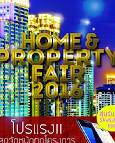 Home & Property Fair 2016 Zipevent
