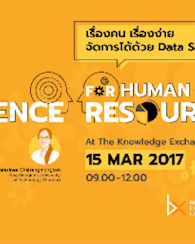 Data Science for Human Resources Zipevent