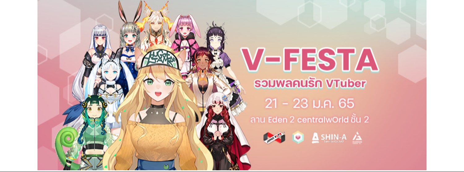 Japan Expo Thailand 2022 Zipevent