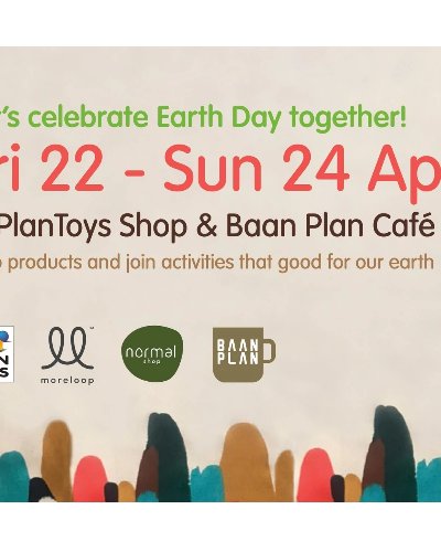 PlanToys PlayCycle Zipevent