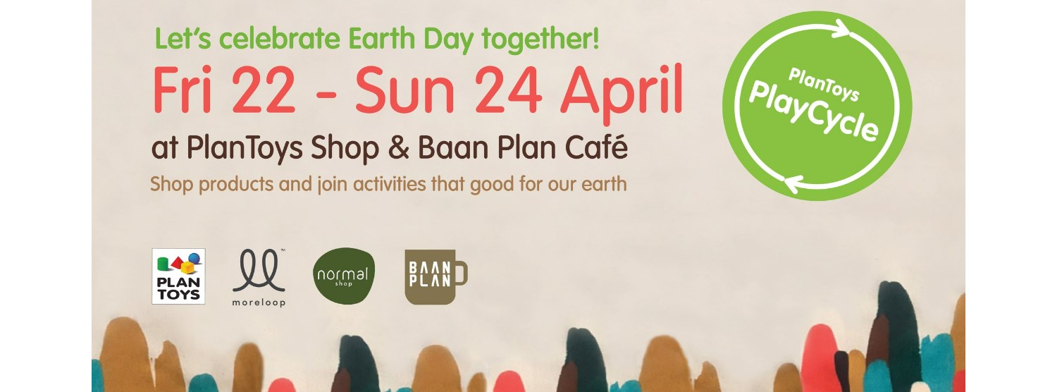 PlanToys PlayCycle Zipevent