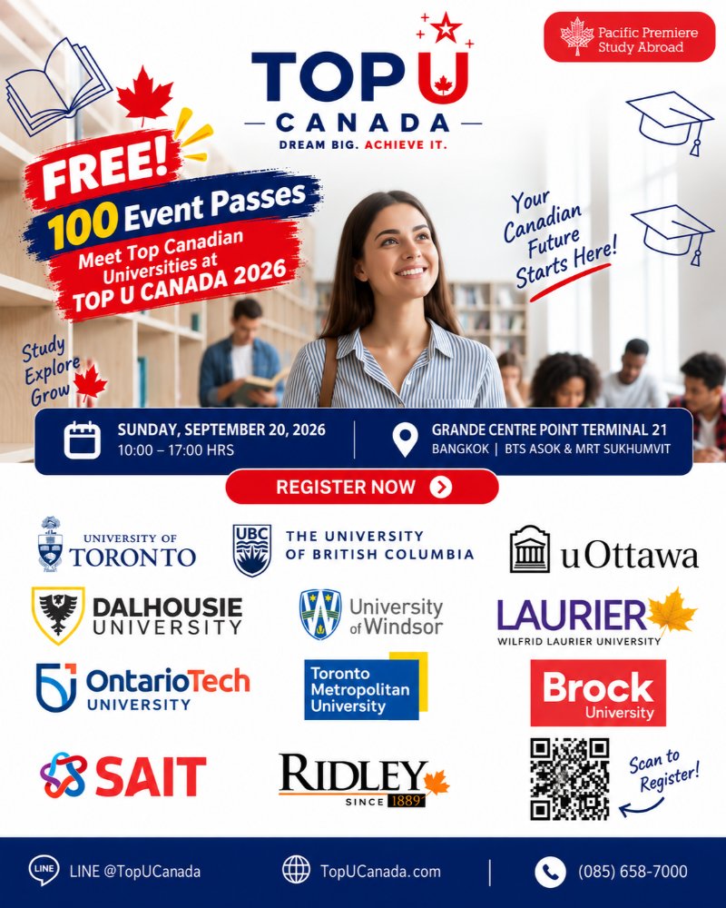 Top U Canada Zipevent