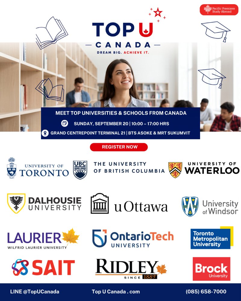 Top U Canada Zipevent