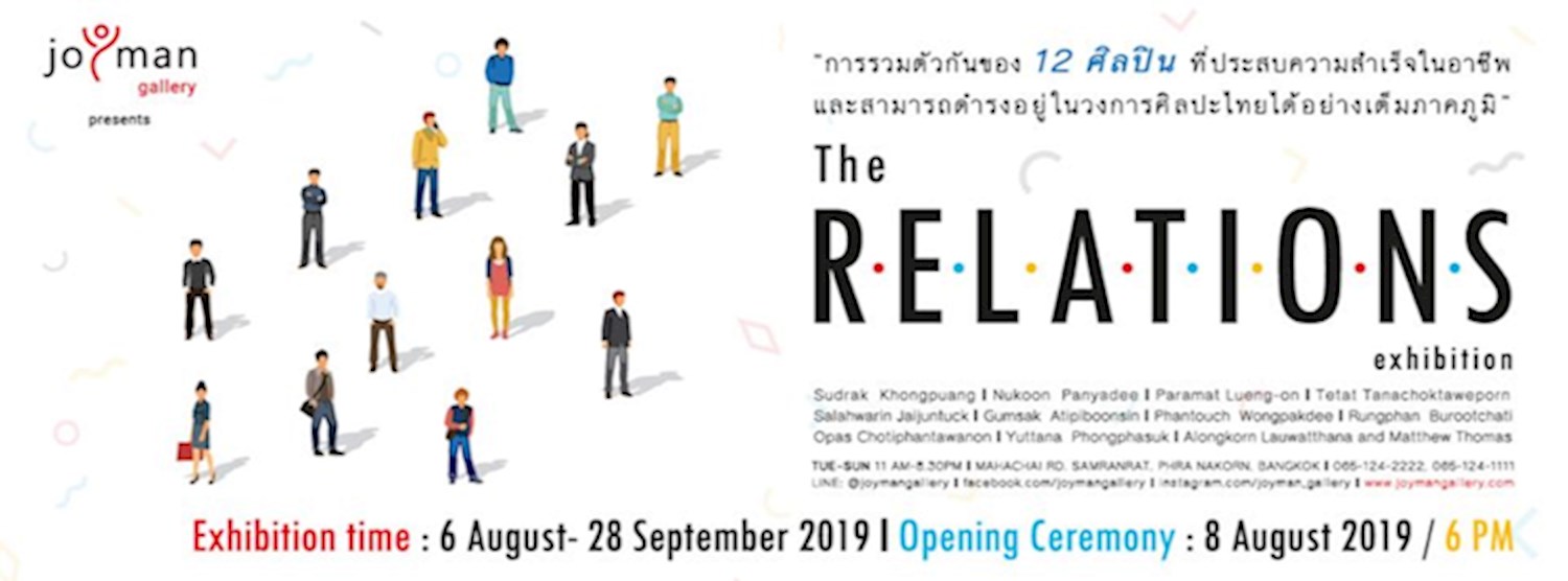 The Relations - Art Exhibition by 12 Talented Artist Zipevent