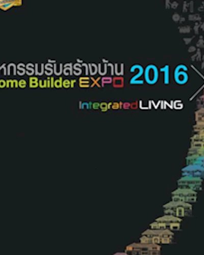 Home Builder Expo 2016 Zipevent