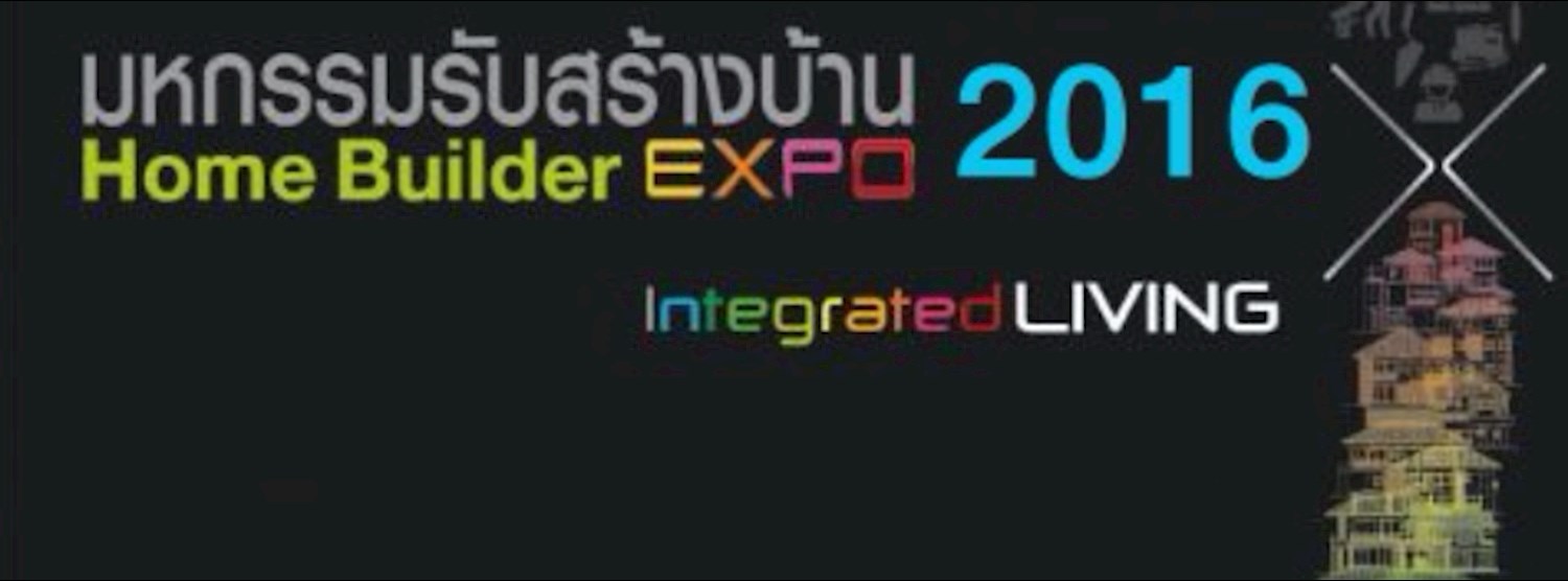Home Builder Expo 2016 Zipevent