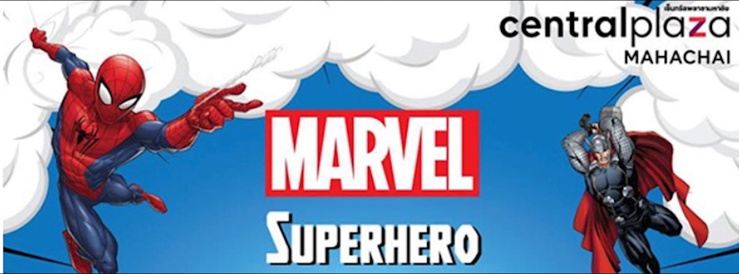 Marvel Superhero Summer Sale Zipevent