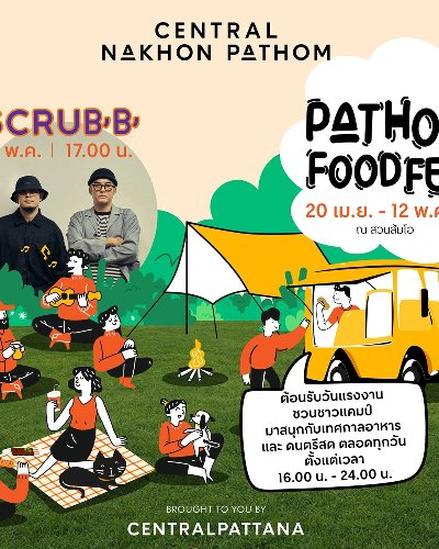 Pathom Food Fest Zipevent